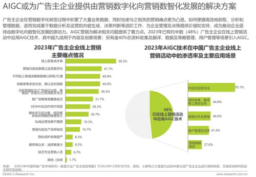 衡水新闻网