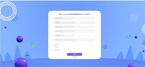 计算机毕业设计springboot基于vue与spring的药品销售管理系统设计与实现03miq9